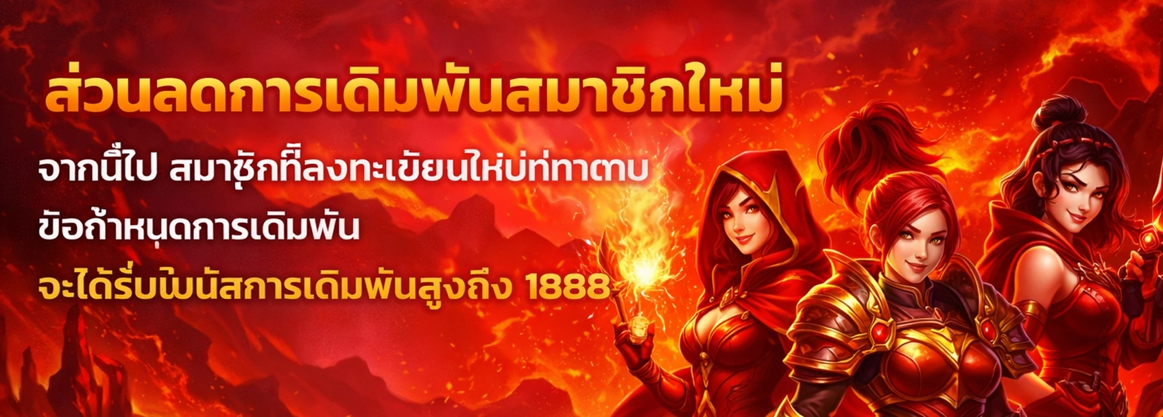 Superheng789 ทางเข้า